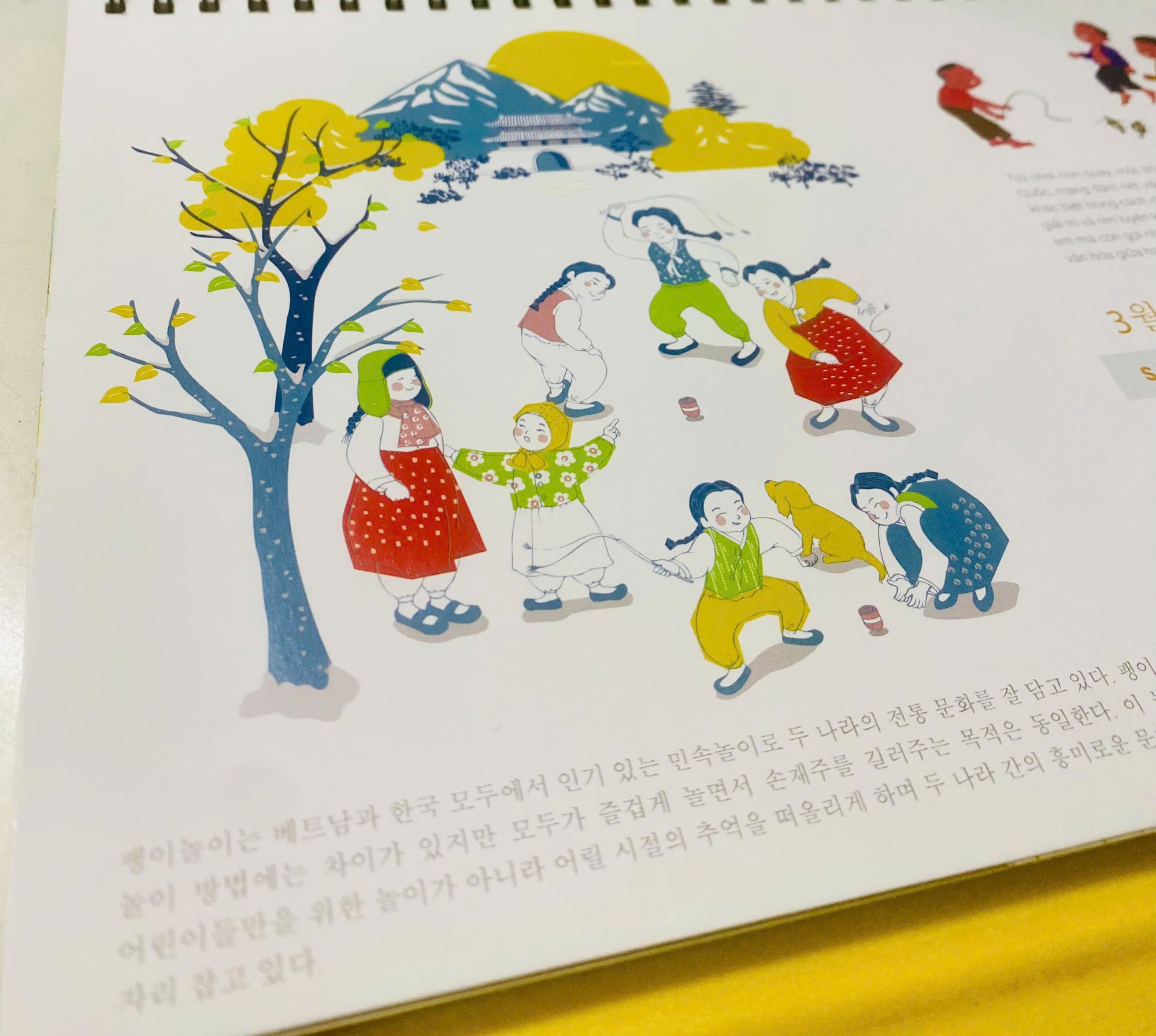 4798b3b3c7fb7da524ea3