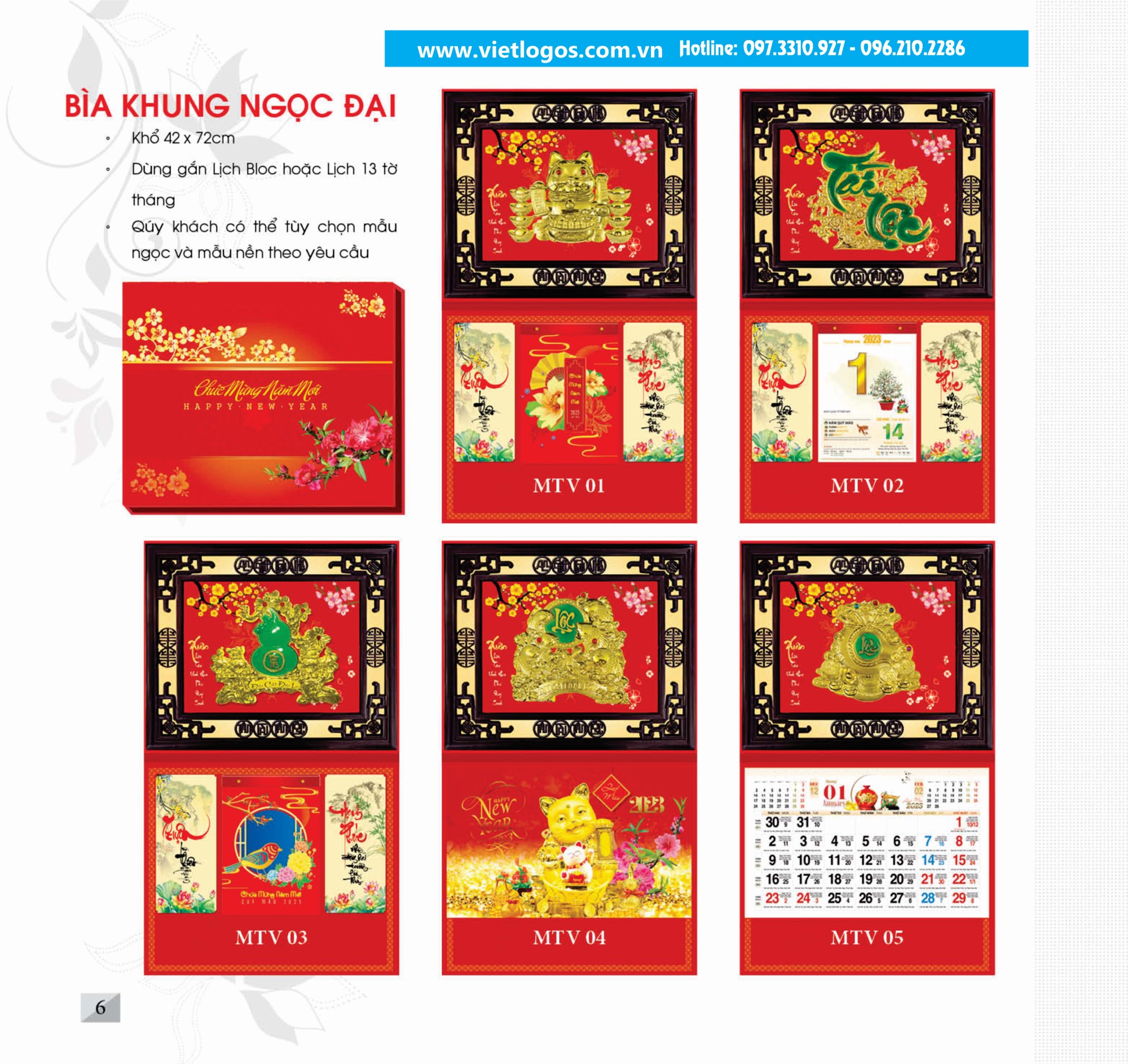 ngọc - bìa đại